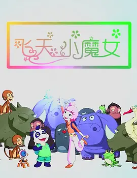 五月婷婷色